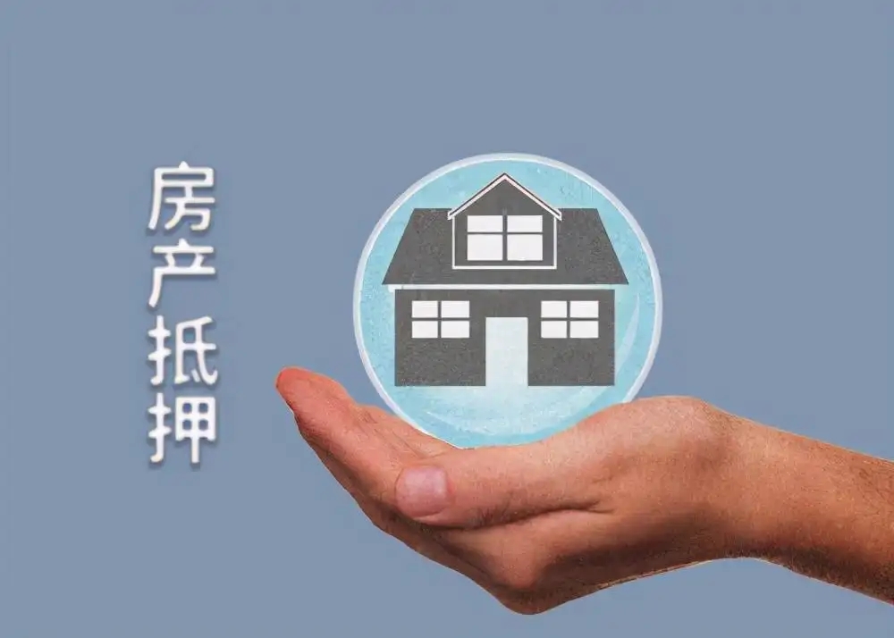 重庆个人借款
