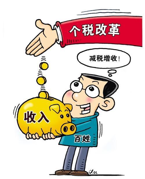 重庆个人借款
