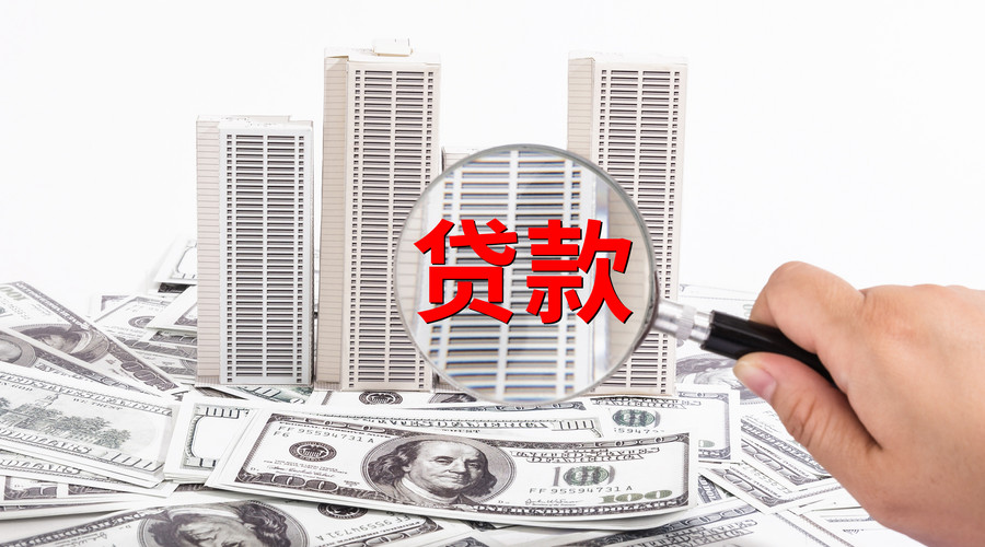 重庆个人借款