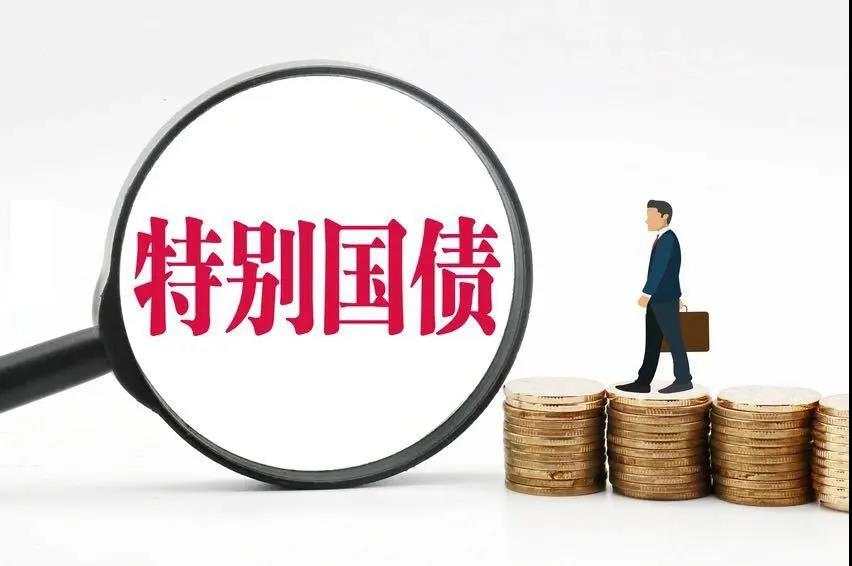 融资知识