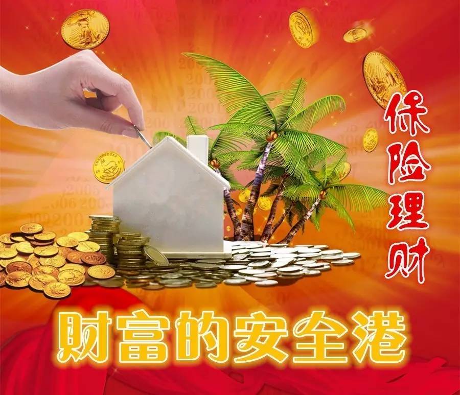 信贷政策