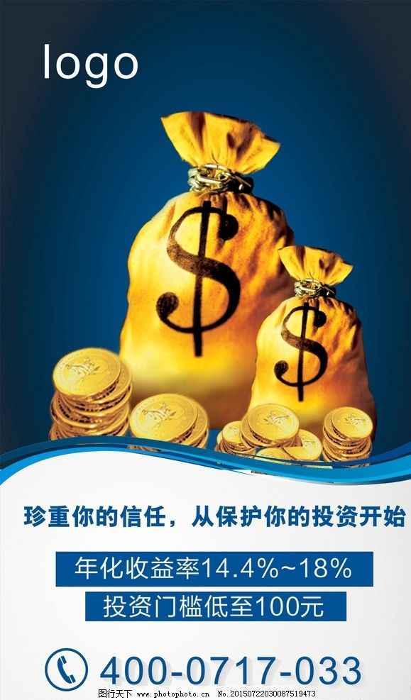 贷款新闻