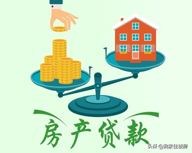 重庆个人借款