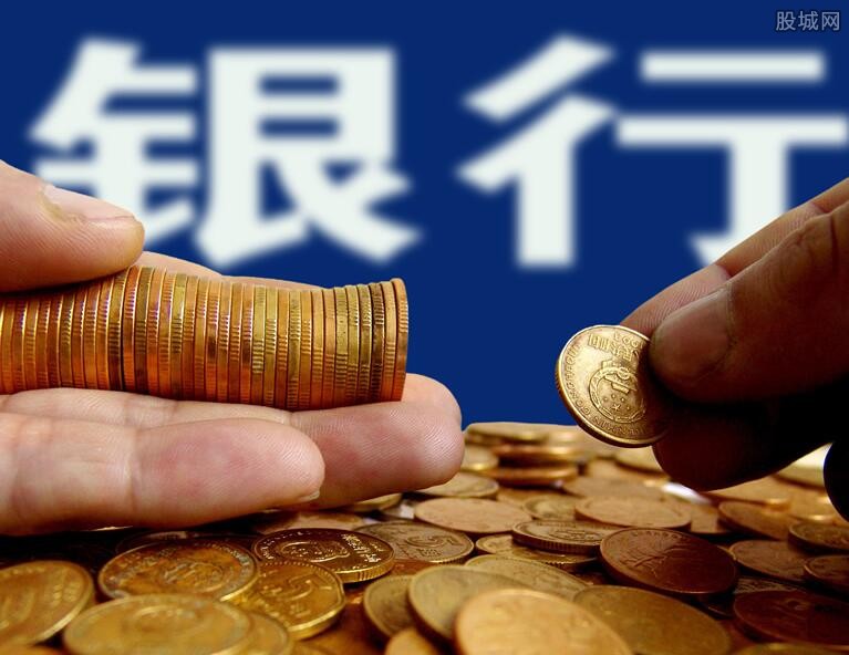 贷款新闻
