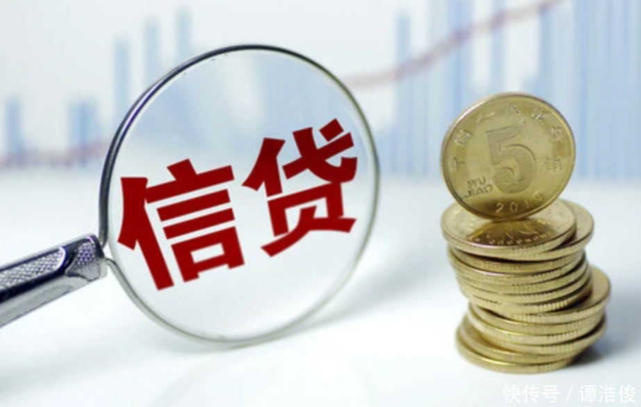 重庆个人借款
