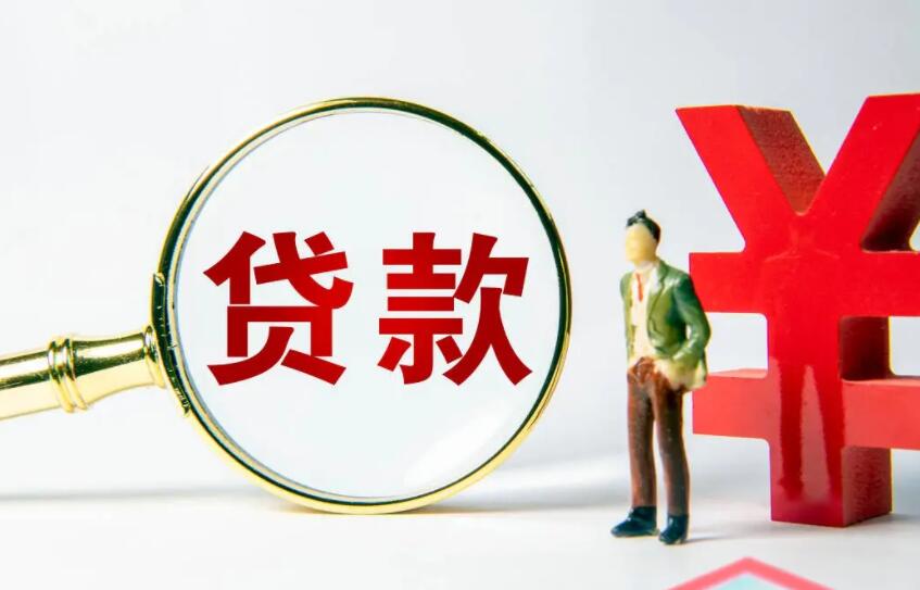 重庆个人借款