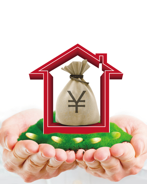 重庆贷款