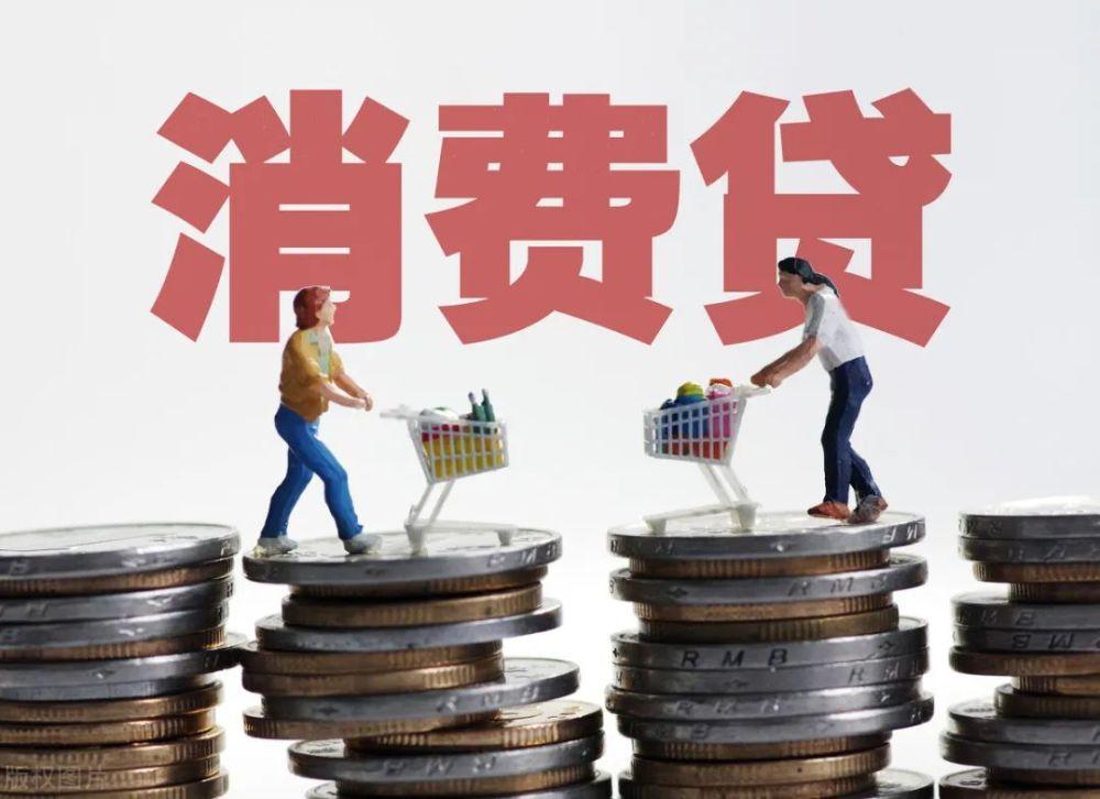 企业贷款