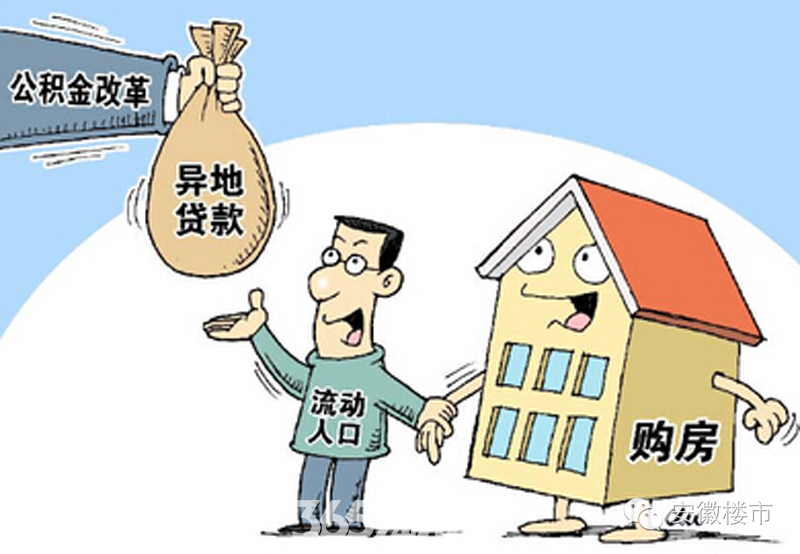 重庆个人借款