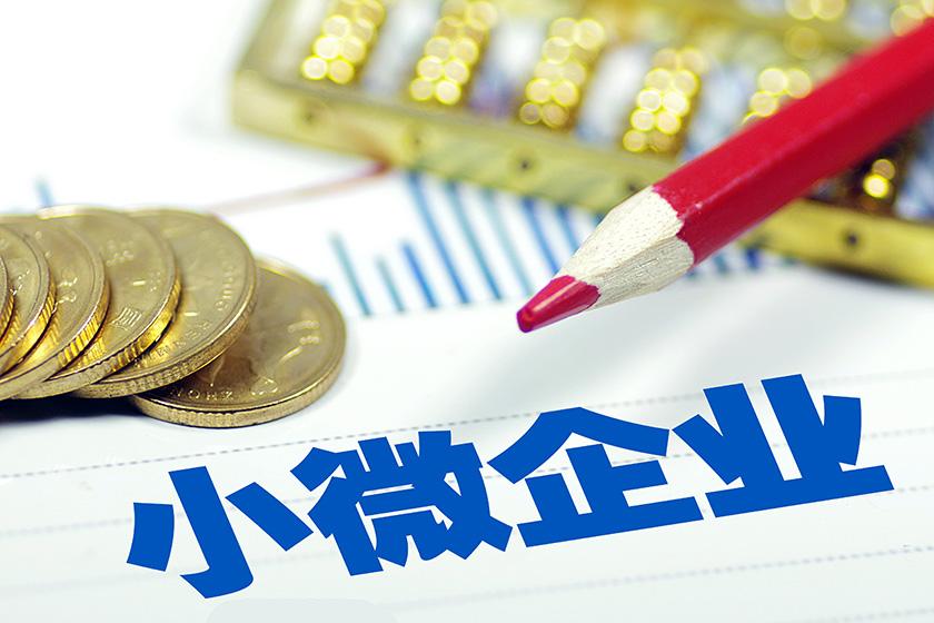 融资知识