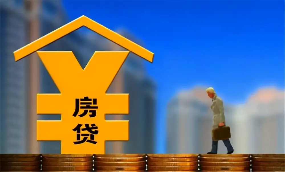 重庆贷款