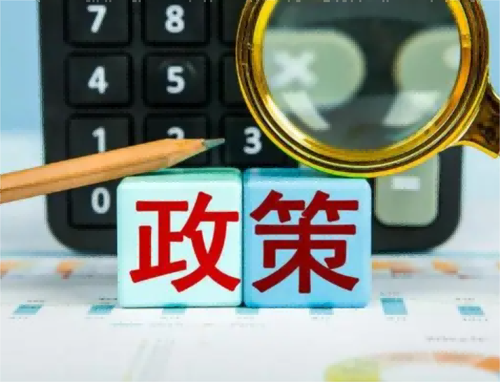 抵押贷款