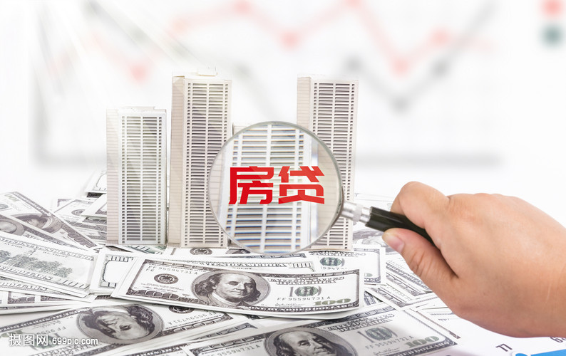 贷款新闻