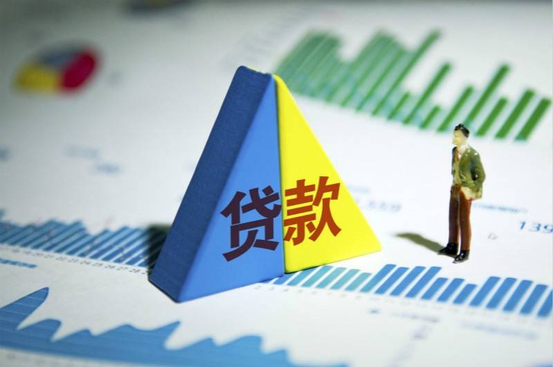 重庆个人借款