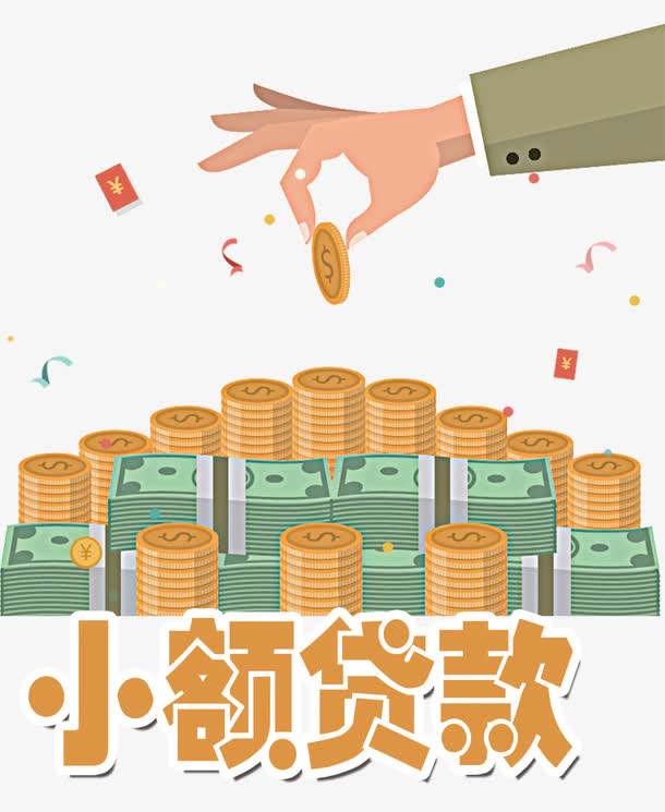 重庆个人借款