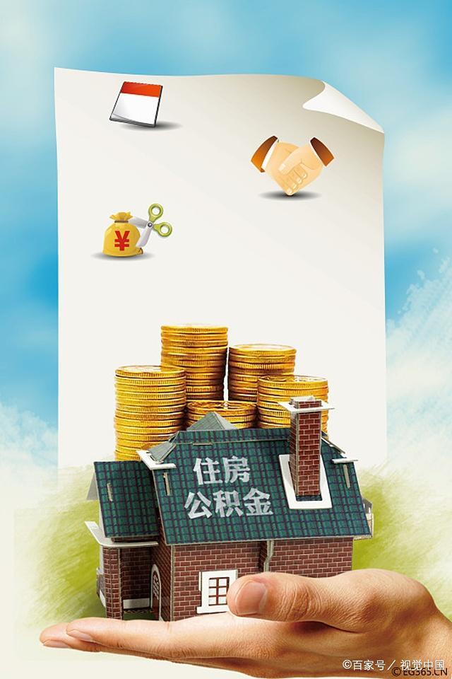 重庆贷款