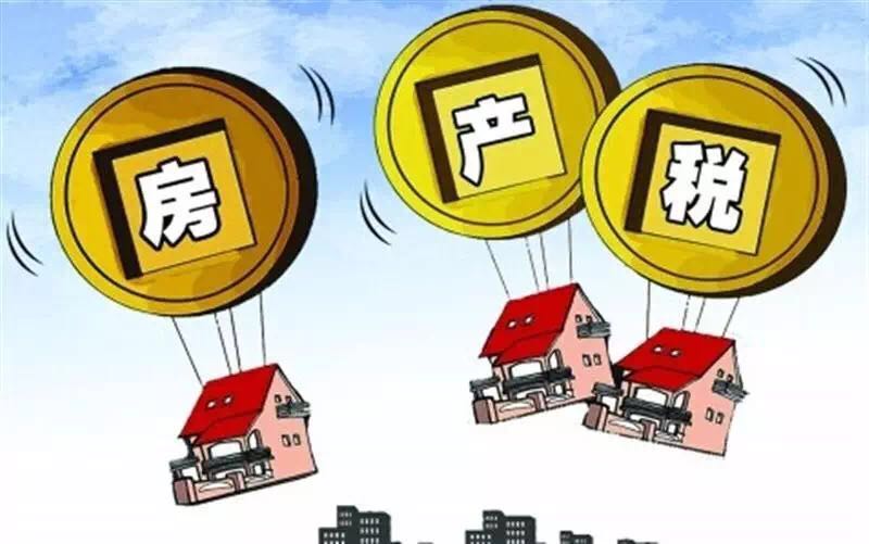 抵押贷款