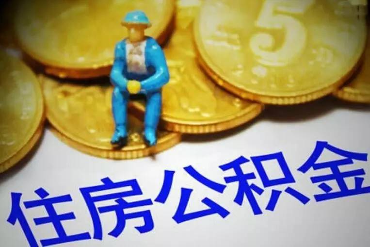 抵押贷款