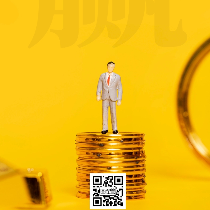 企业贷款