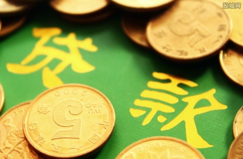 重庆个人借款
