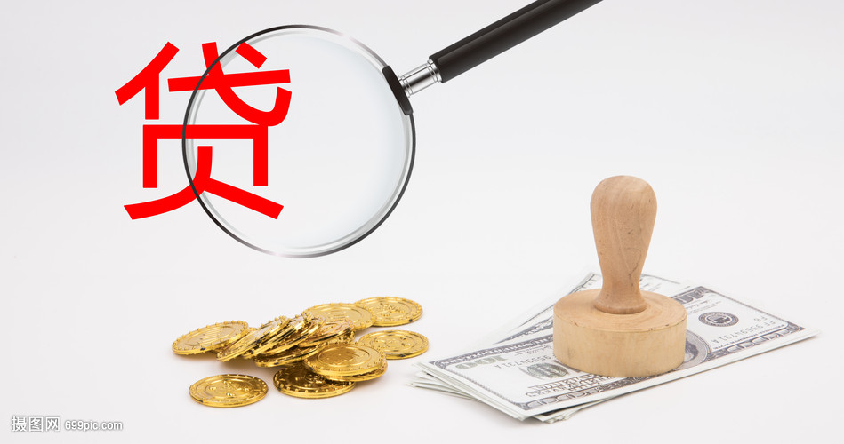 重庆个人借款