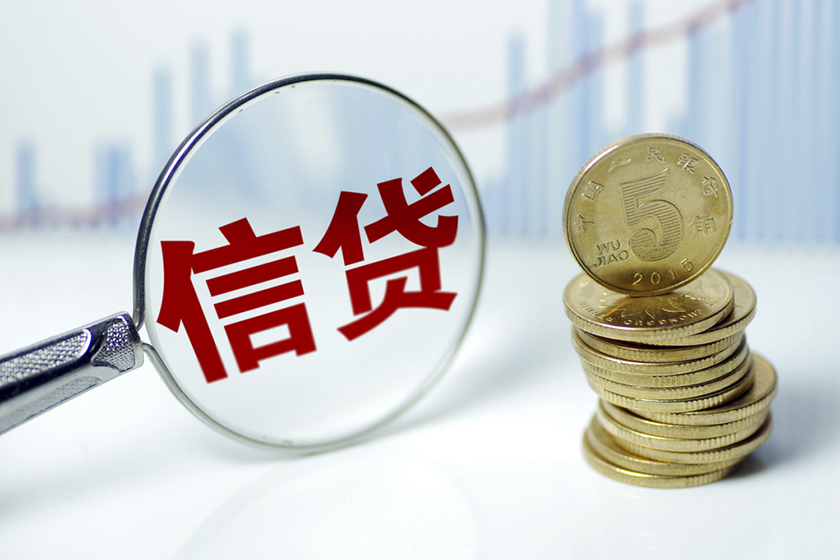 融资知识