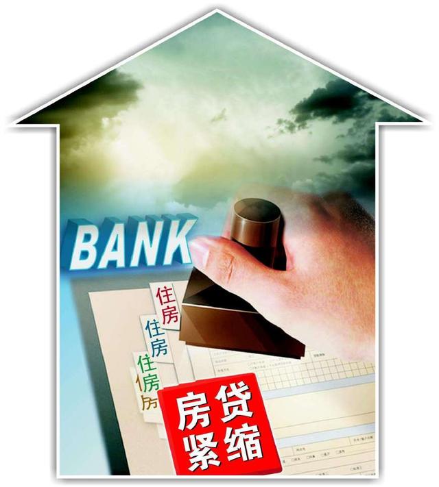 重庆个人借款