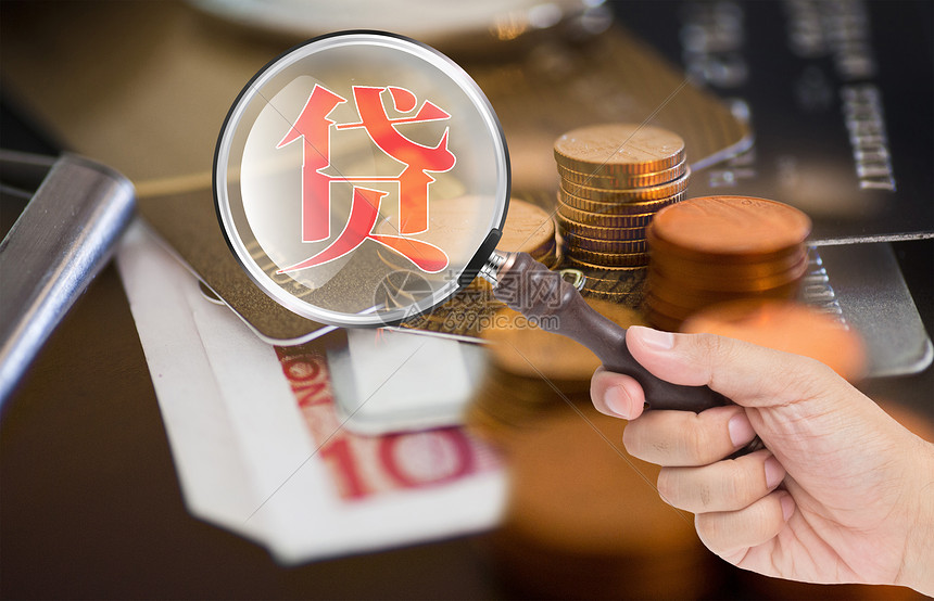 重庆个人借款