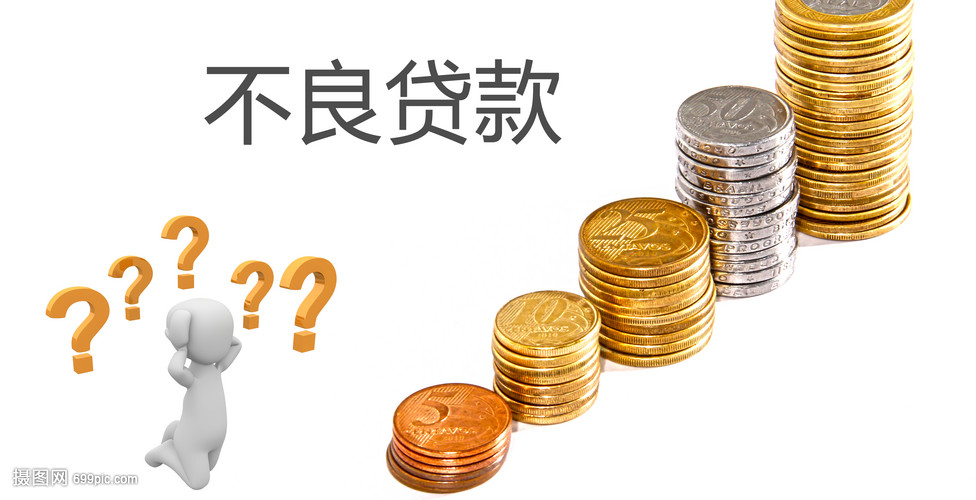 重庆个人借款