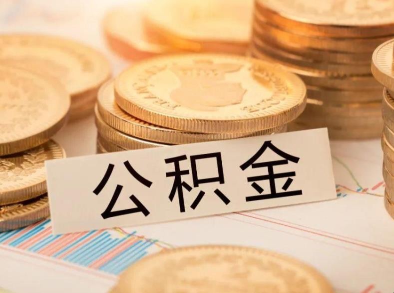 重庆个人借款