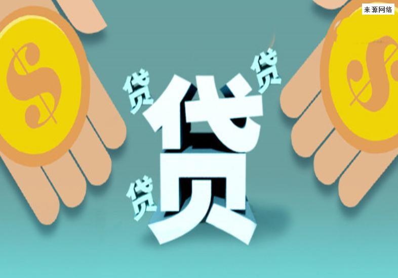 金融政策
