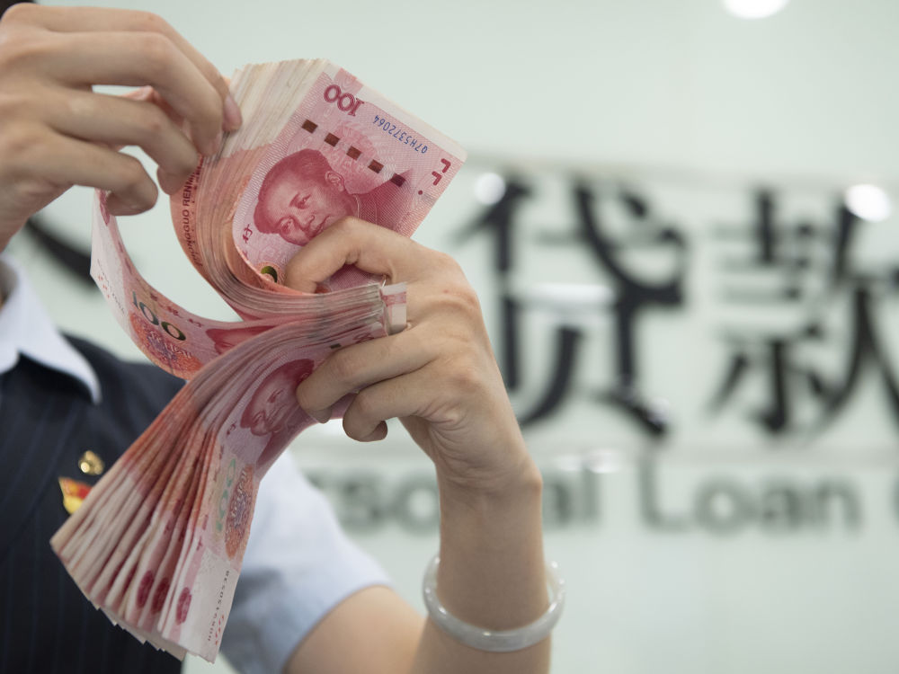 重庆个人借款