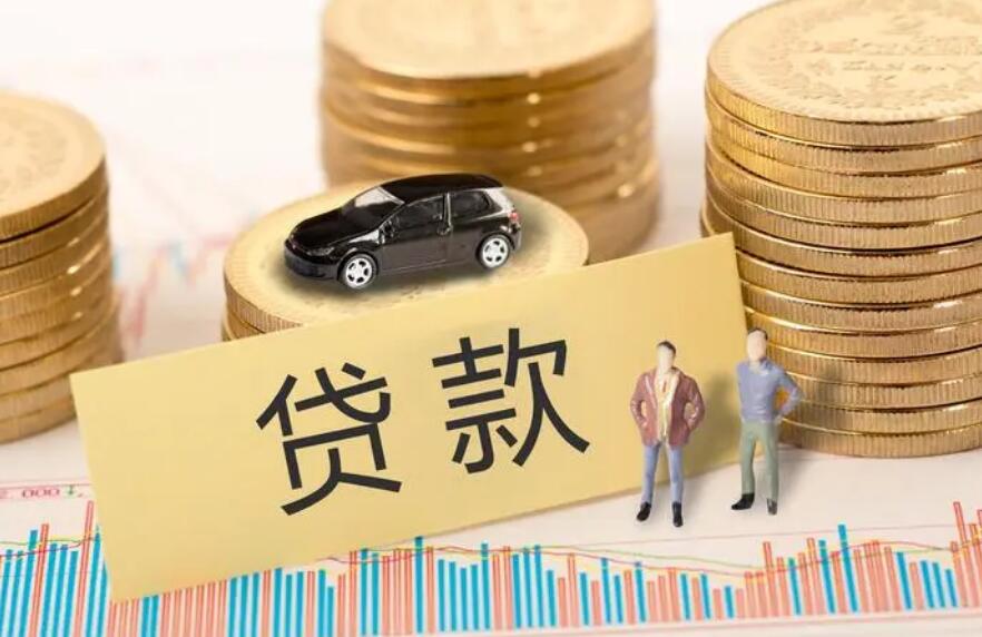 重庆个人借款