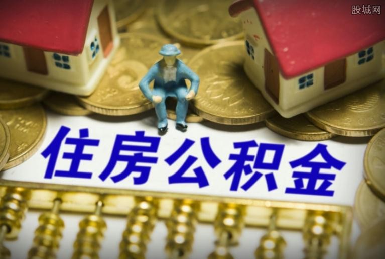 抵押贷款