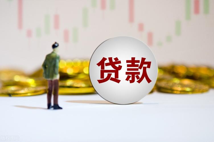 重庆个人借款