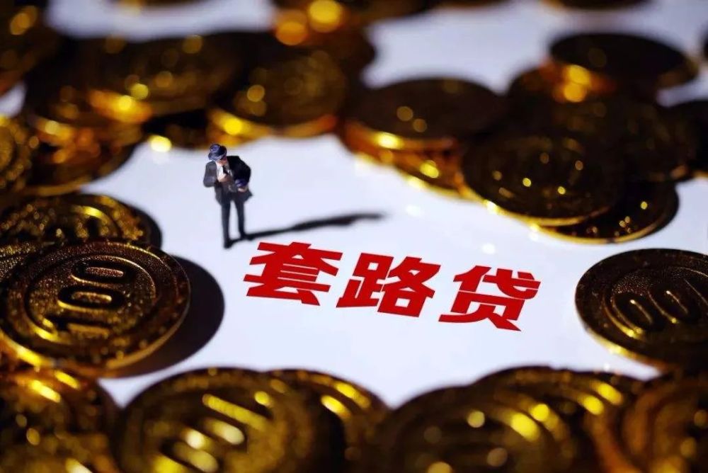 重庆个人借款