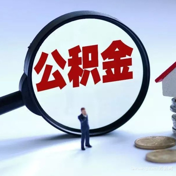 重庆个人借款