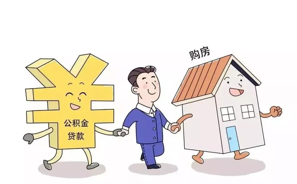 信贷政策