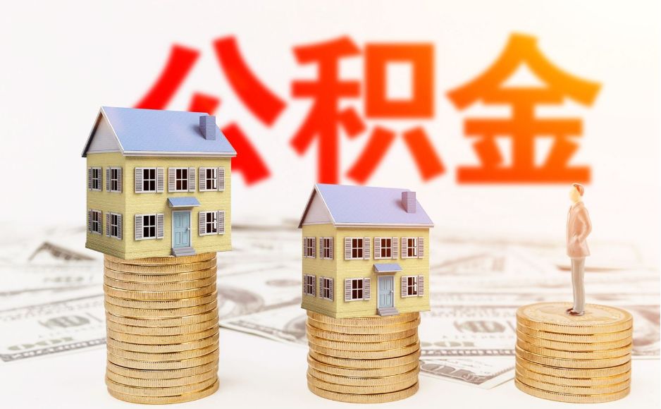 经营贷款