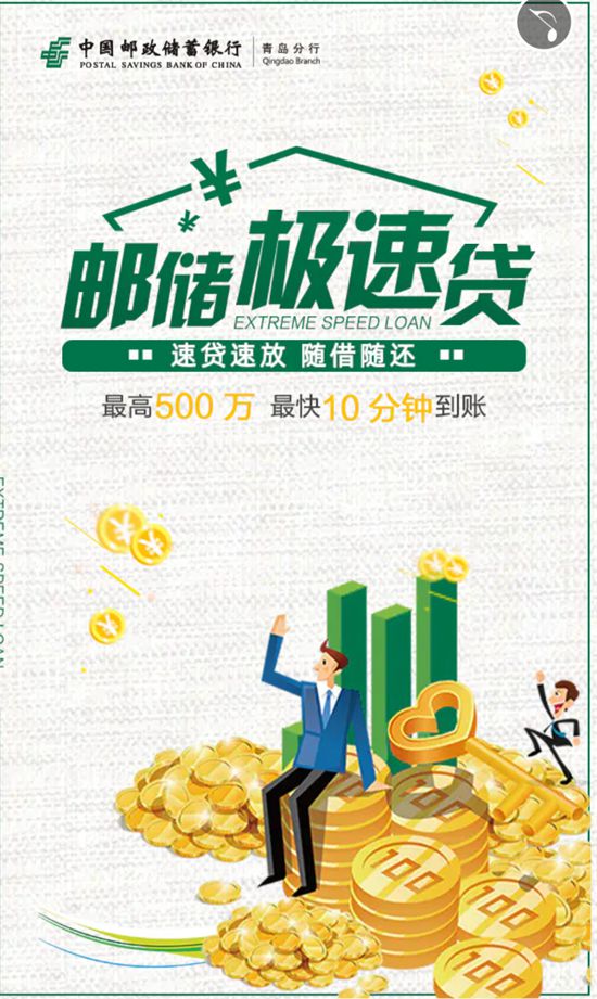 重庆私人放款融资顾问