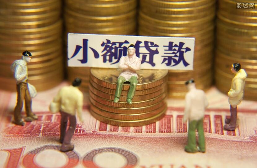 抵押贷款