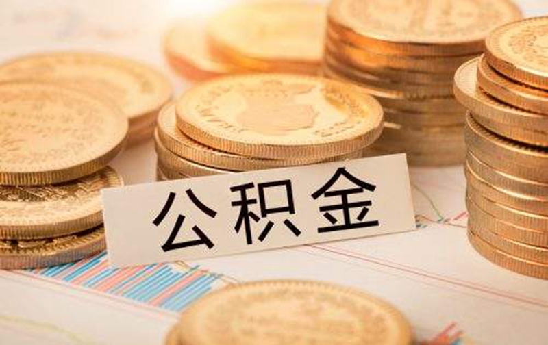 重庆个人借款