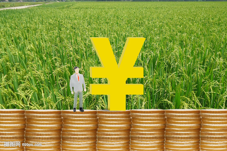 企业贷款
