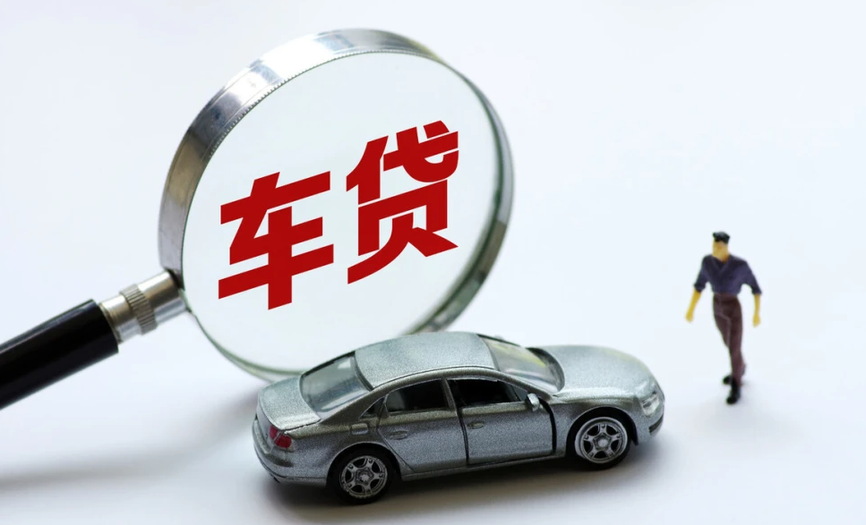 重庆个人借款