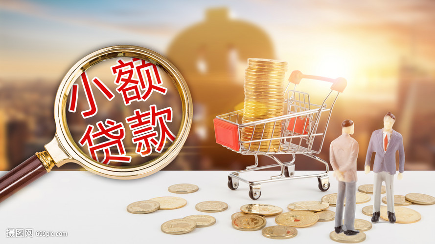 重庆贷款