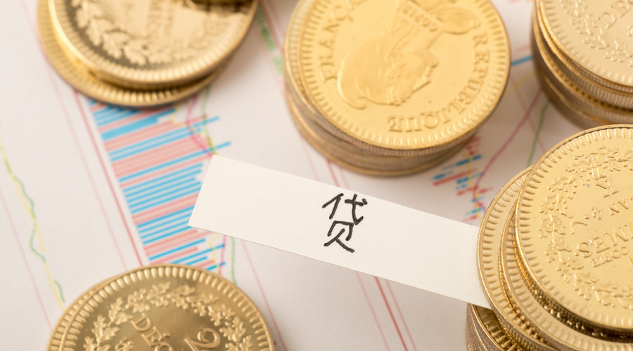 重庆个人借款