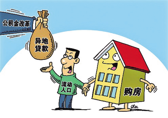 重庆个人借款