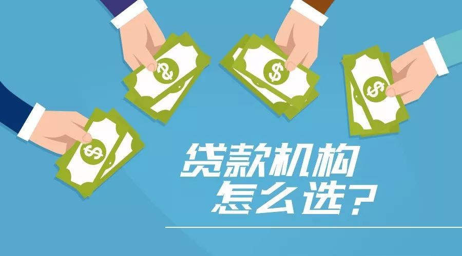 重庆个人借款
