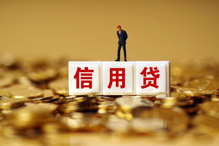 贷款新闻