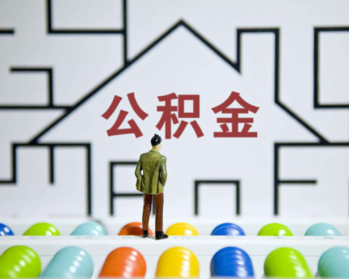 抵押贷款